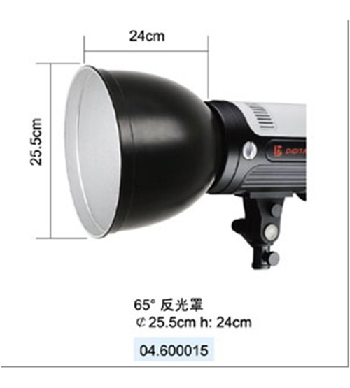 JINBEI Focus Reflector